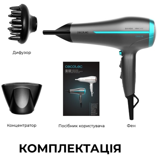 Фото - Фен Cecotec Bamba IoniCare 5200 Aura Black